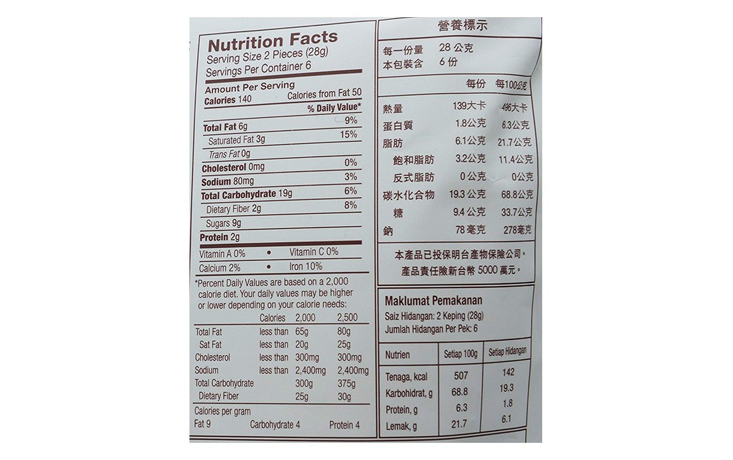 Julie's Hershey's Dark Chocolate Cookies    Pack  168 grams